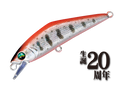 0d0d5551236e4fdd3efa264fde7d375a