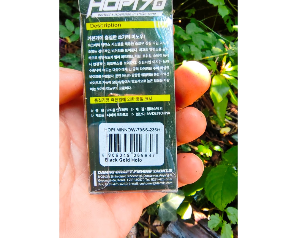 Damiki Hopi 70 SS 236H Black Gold Holo — szczegóły przynęty, pełny kadr, Rybomania.pl