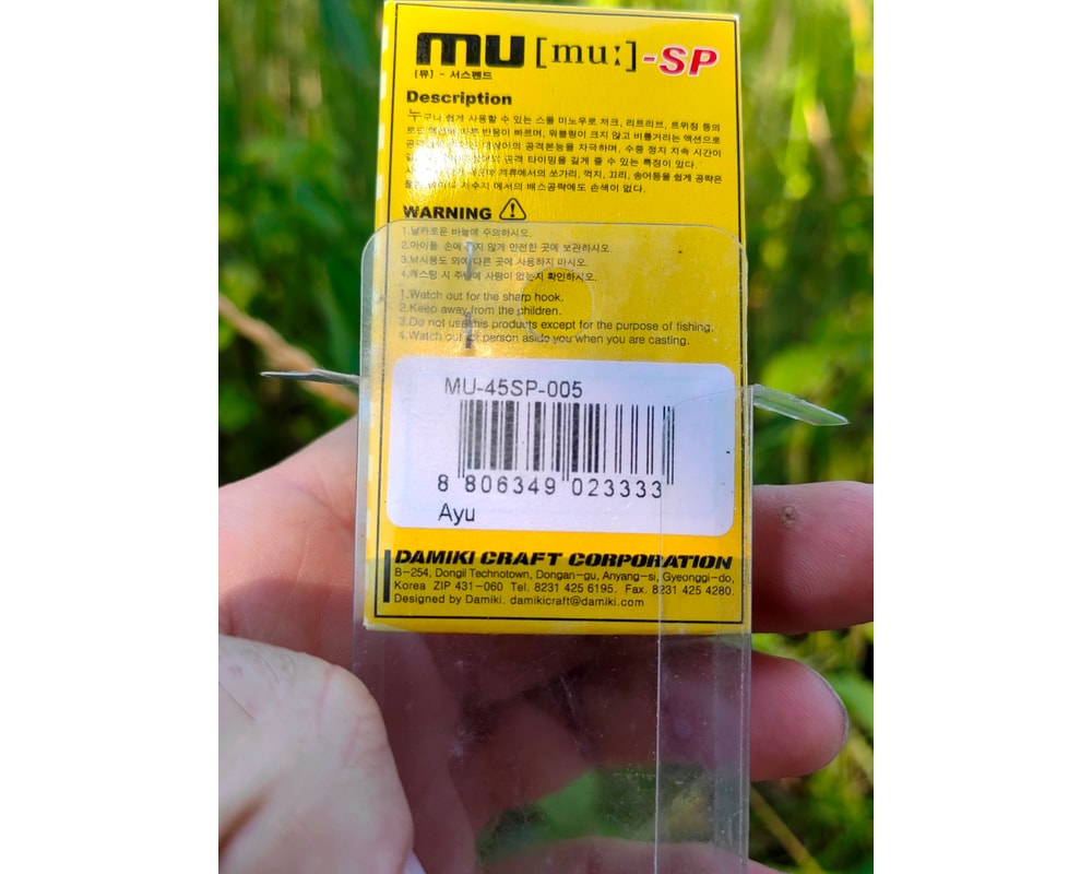 Damiki Mu 45 SP 005 Ayu — szczegóły przynęty, pełny kadr, Rybomania.pl