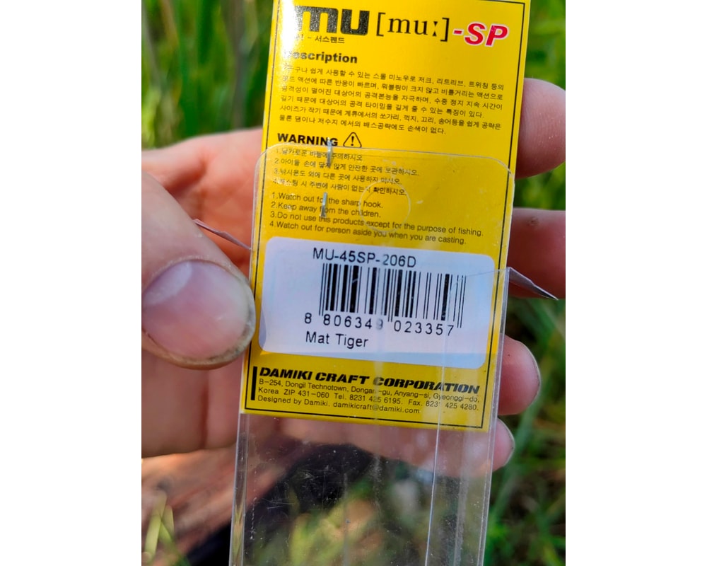 Damiki Mu 45 SP 206D Mat Tiger — szczegóły przynęty, pełny kadr, Rybomania.pl