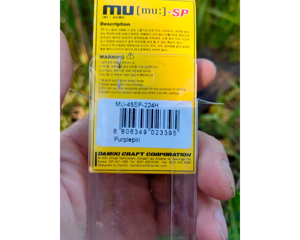 Damiki Mu 45 SP 224H Purplepiri — szczegóły przynęty, pełny kadr, Rybomania.pl