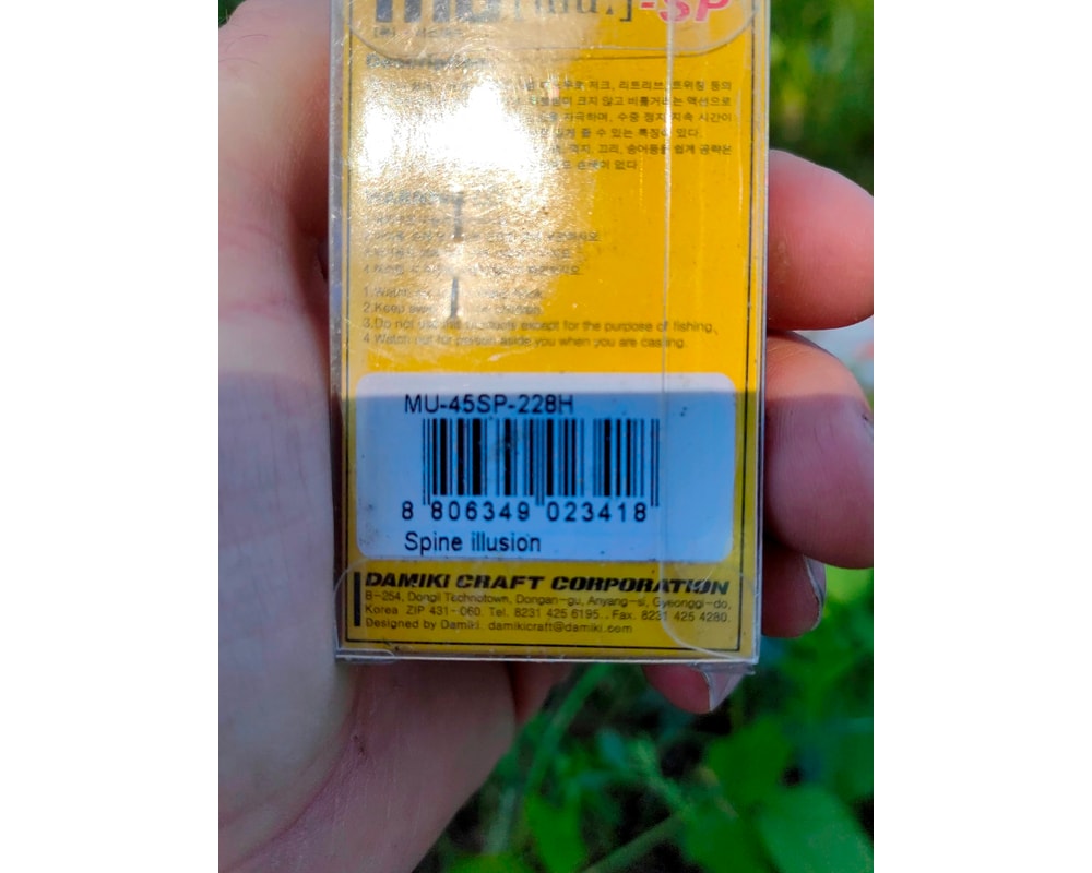 Damiki Mu 45 SP 228H Spine illusion — szczegóły przynęty, pełny kadr, Rybomania.pl
