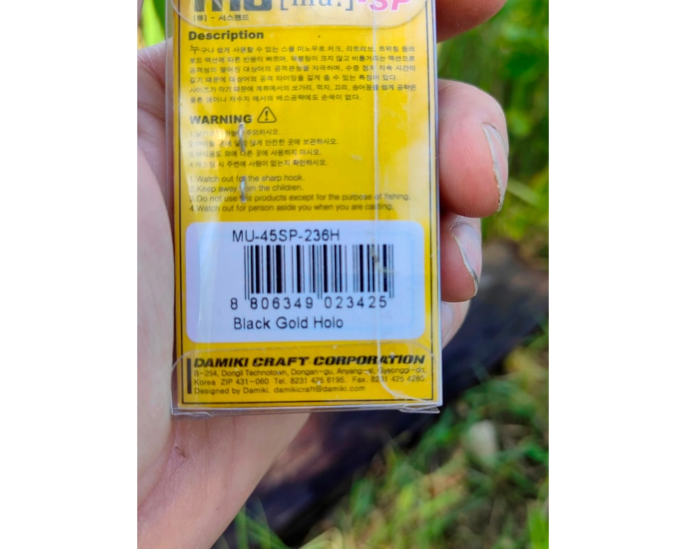 Damiki Mu 45 SP 236H Black Gold Holo — szczegóły przynęty, pełny kadr, Rybomania.pl