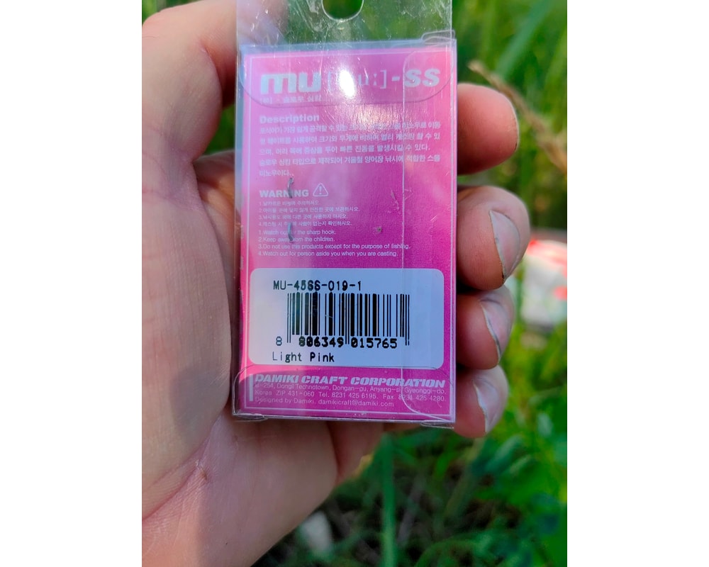 Damiki Mu 45 SS 019-1 Light Pink — szczegóły przynęty, pełny kadr, Rybomania.pl