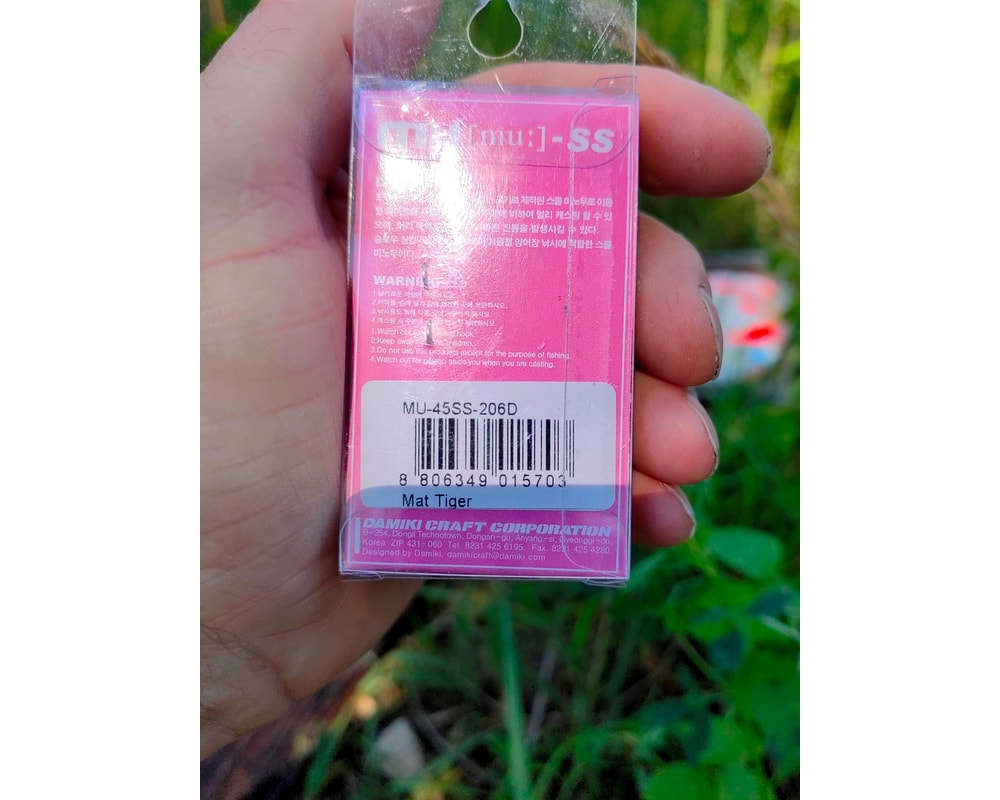 Damiki Mu 45 SS 206D Mat Tiger — szczegóły przynęty, pełny kadr, Rybomania.pl