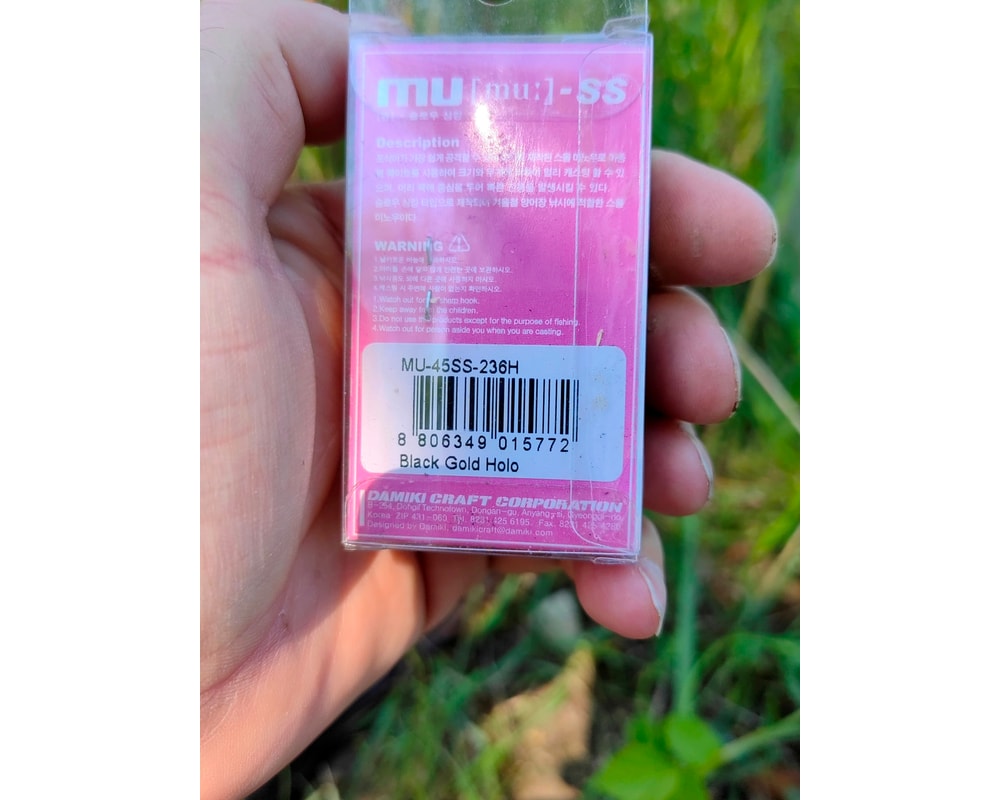 Damiki Mu 45 SS 236H Black Gold Holo — szczegóły przynęty, pełny kadr, Rybomania.pl