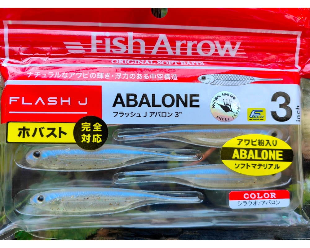Fish Arrow Flash-J Abalone 3″ AB04 — opakowanie i oznaczenie koloru, zdjęcie Rybomania.pl
