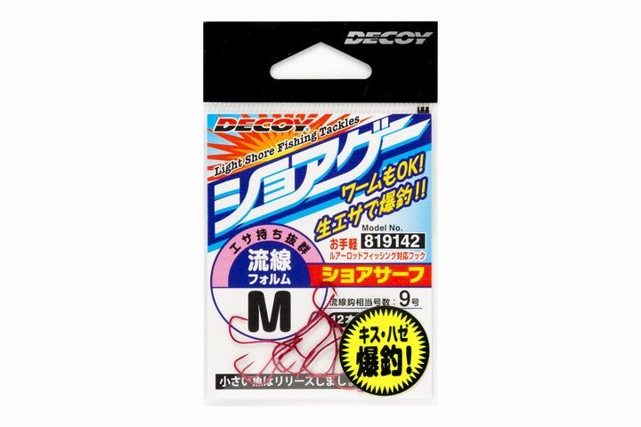 Decoy SG-1 — haki