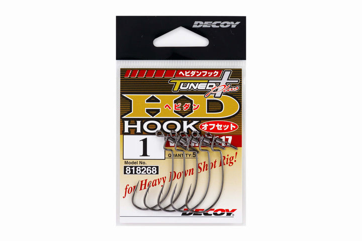 Decoy Worm 117 — haki