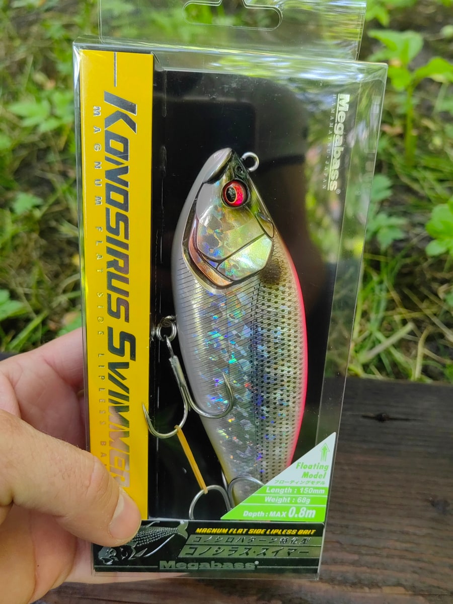 Megabass KONOSIRUS SWIMMER (F) 150 mm 68 g — GG PINK BACK KONOSHIRO — zdjęcie 4