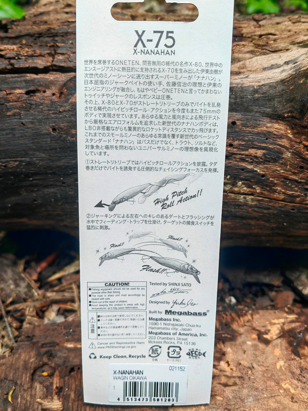Megabass X-NANAHAN 75 mm 7 g — WAGIN OIKAWA — zdjęcie 3