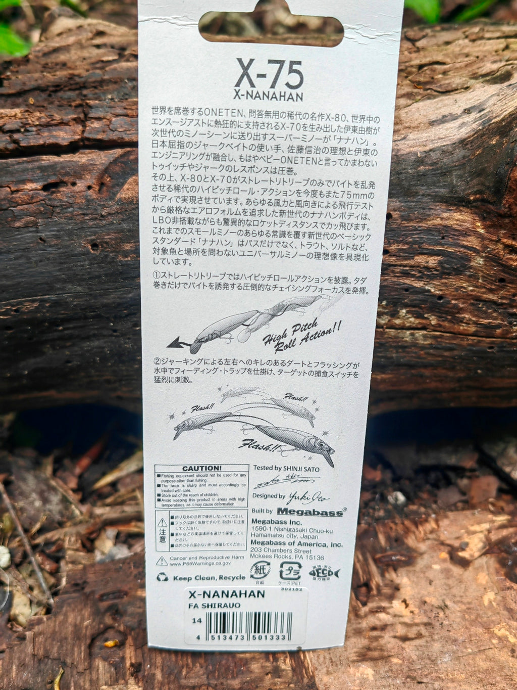 Megabass X-NANAHAN 75 mm 7 g — FA SHIRAUO — zdjęcie 2