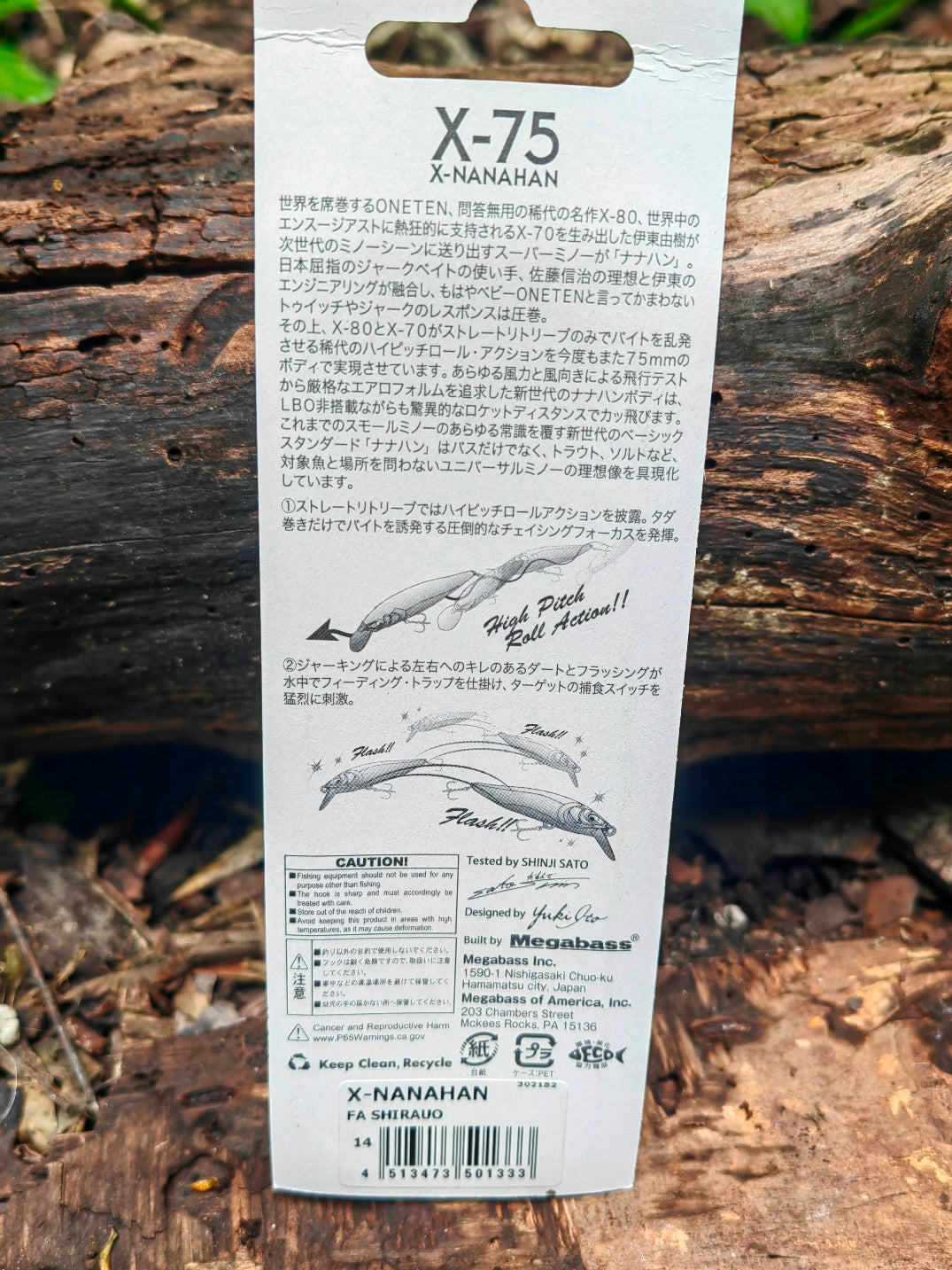Megabass X-NANAHAN 75 mm 7 g — FA SHIRAUO — zdjęcie 2