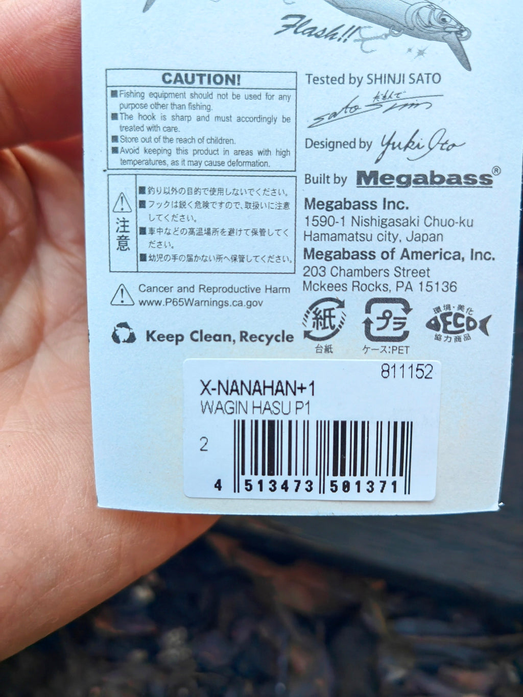 Megabass X-NANAHAN+1 75 mm 7 g — WAGIN HASU P1 — zdjęcie 2