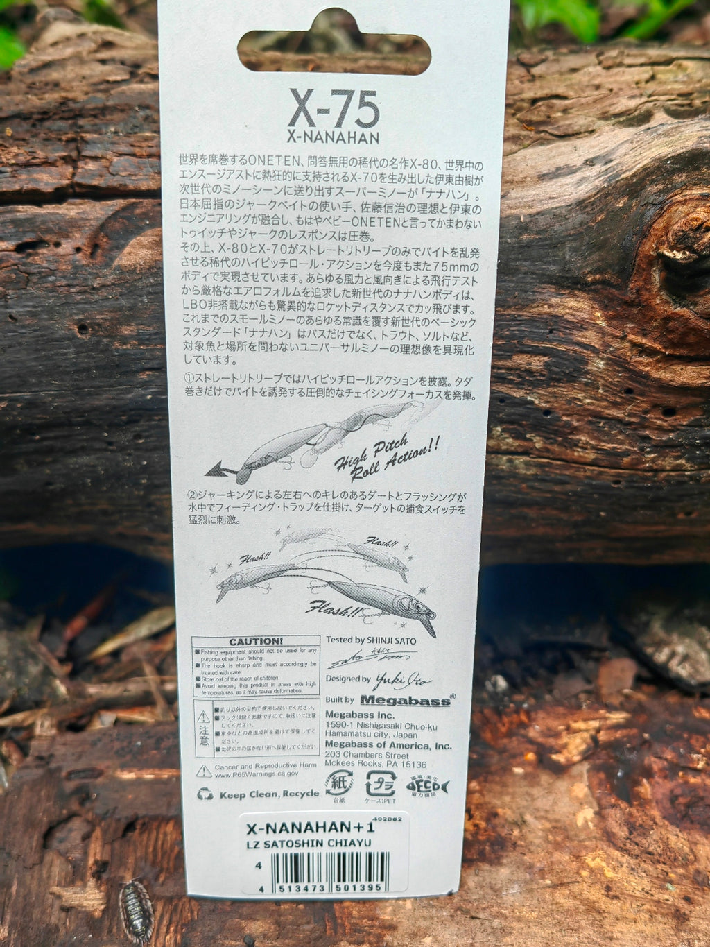 Megabass X-NANAHAN+1 75 mm 7 g — LZ SATOSHIN CHIAYU — zdjęcie 2