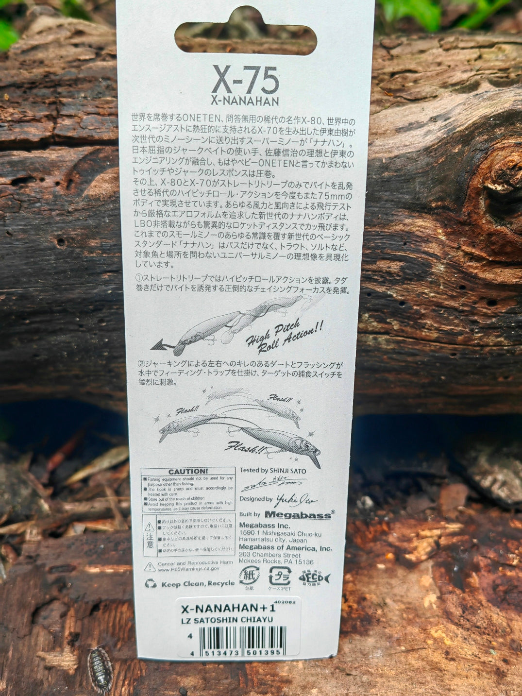 Megabass X-NANAHAN+1 75 mm 7 g — LZ SATOSHIN CHIAYU — zdjęcie 2