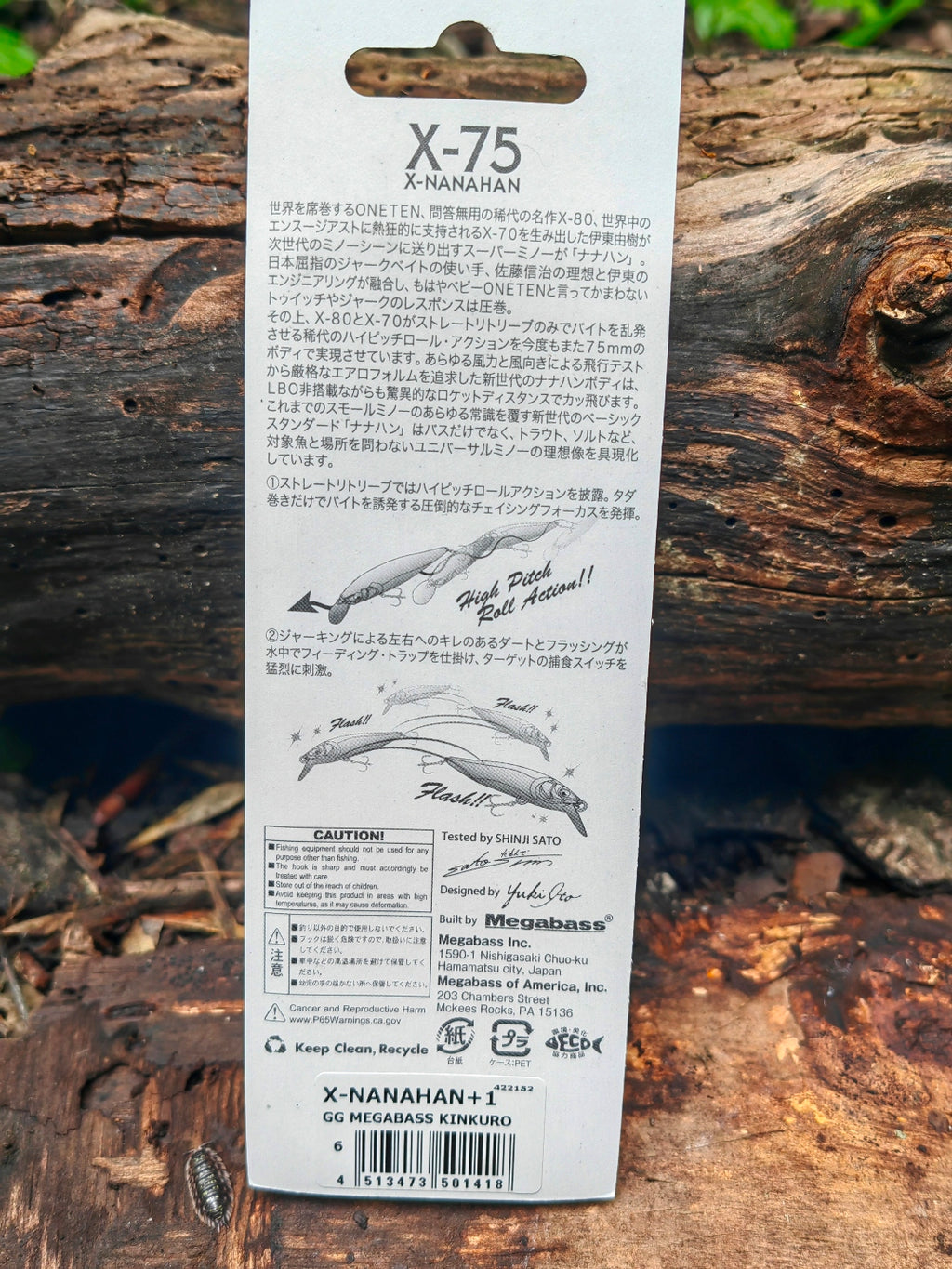 Megabass X-NANAHAN+1 75 mm 7 g — GG MEGABASS KINKURO — zdjęcie 2