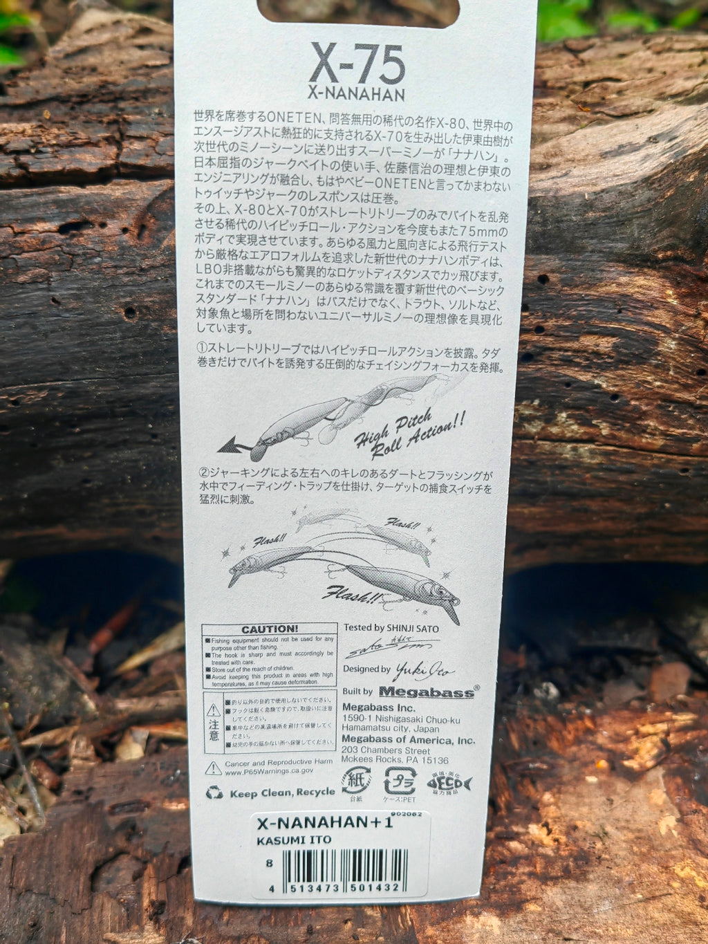Megabass X-NANAHAN+1 75 mm 7 g — KASUMI ITO — zdjęcie 2