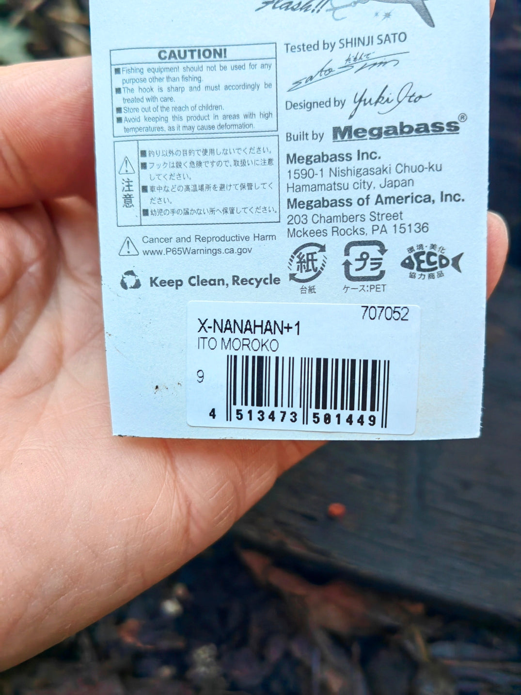 Megabass X-NANAHAN+1 75 mm 7 g — ITO MOROKO — zdjęcie 2