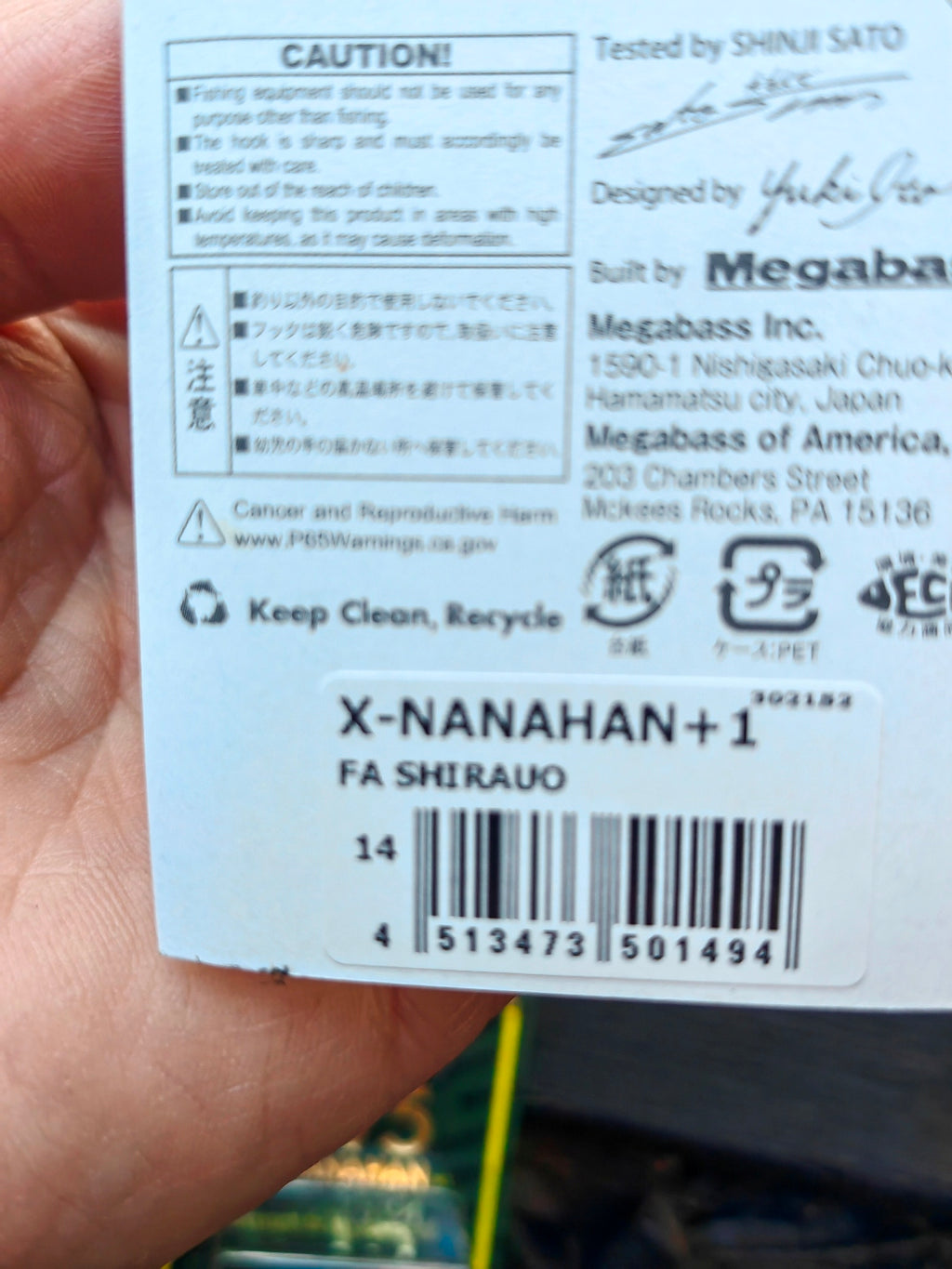 Megabass X-NANAHAN+1 75 mm 7 g — FA SHIRAUO — zdjęcie 2