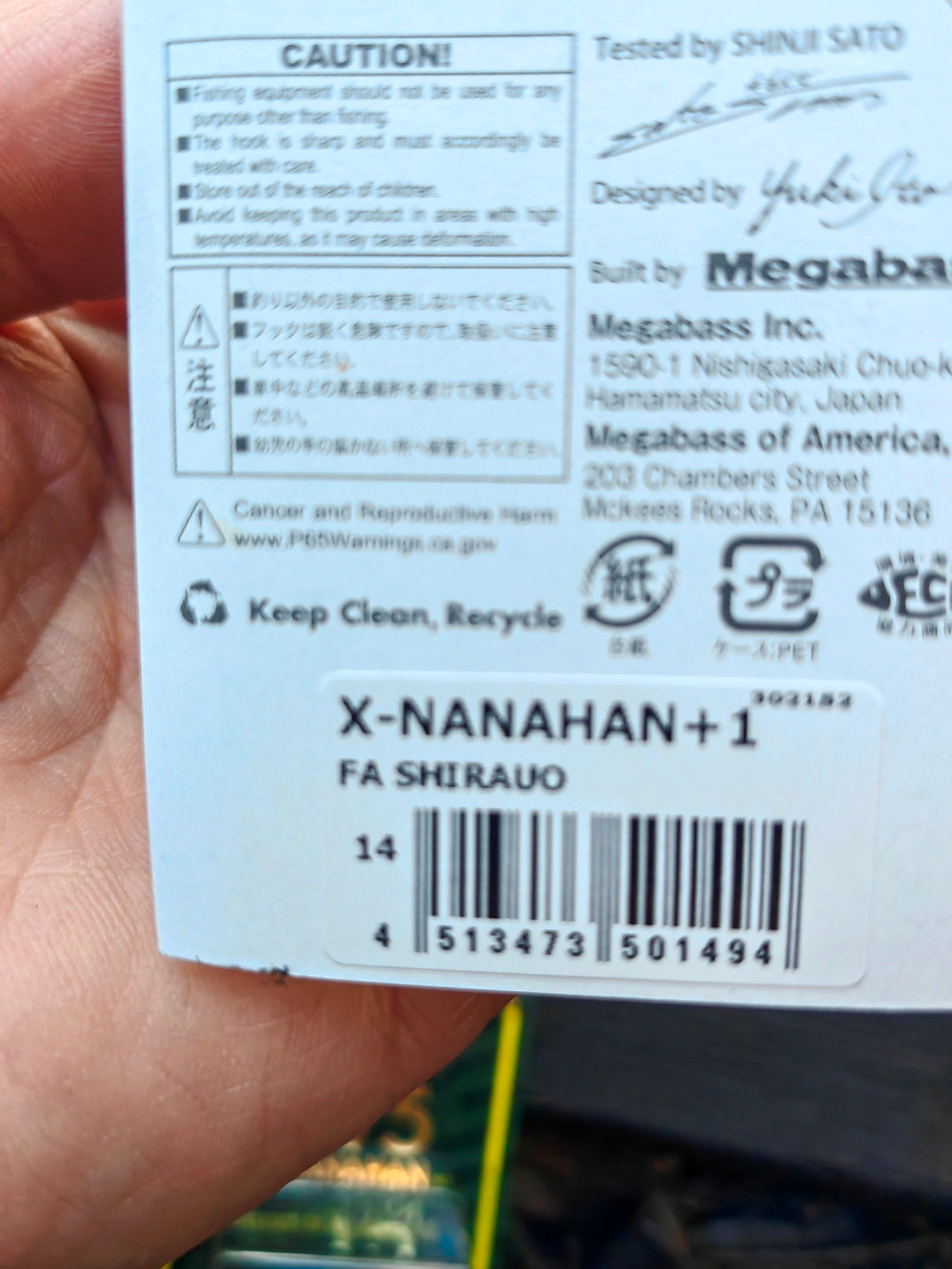 Megabass X-NANAHAN+1 75 mm 7 g — FA SHIRAUO — zdjęcie 2