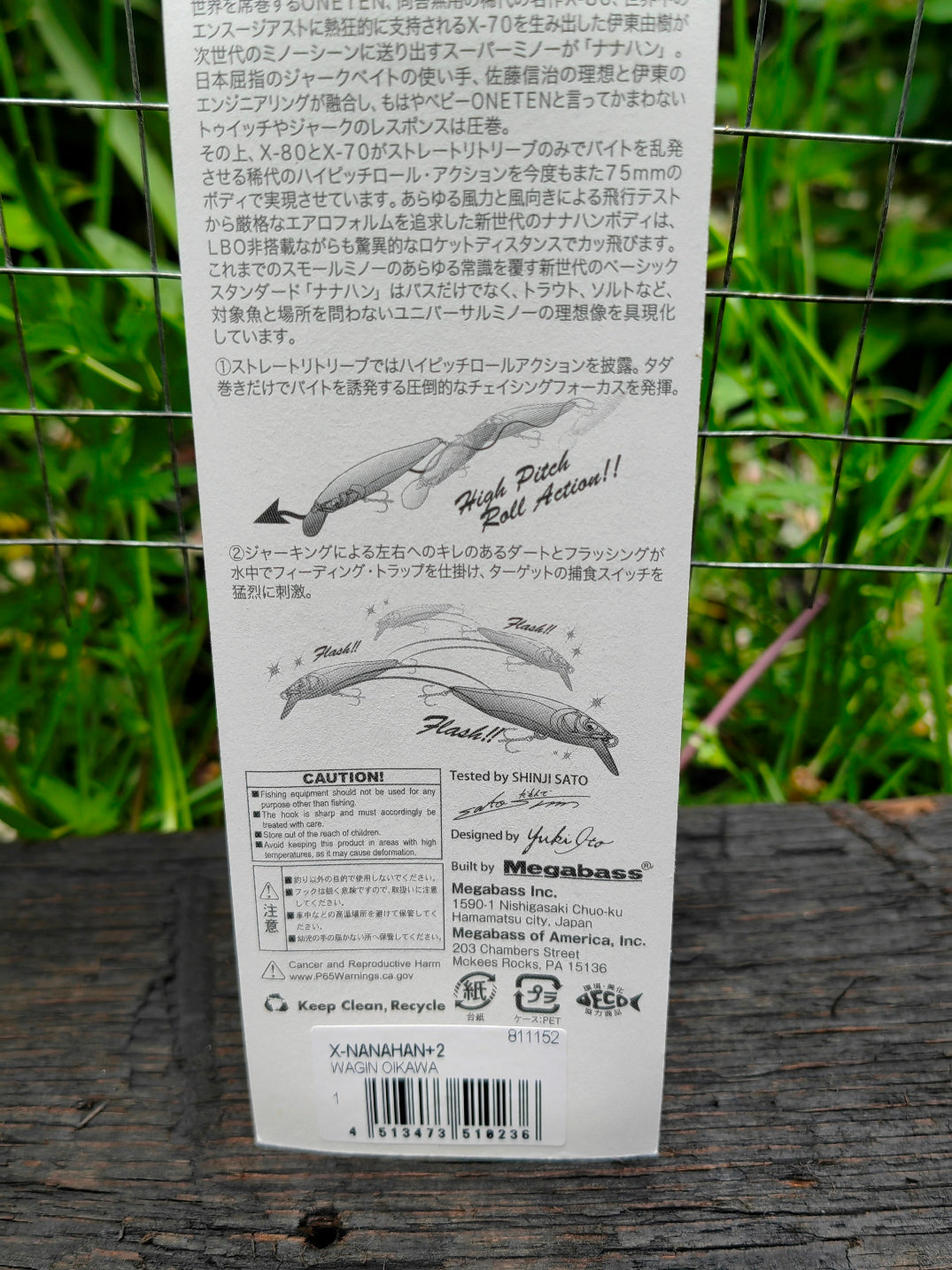 Megabass X-NANAHAN+2 75 mm 7 g — WAGIN OIKAWA — zdjęcie 3