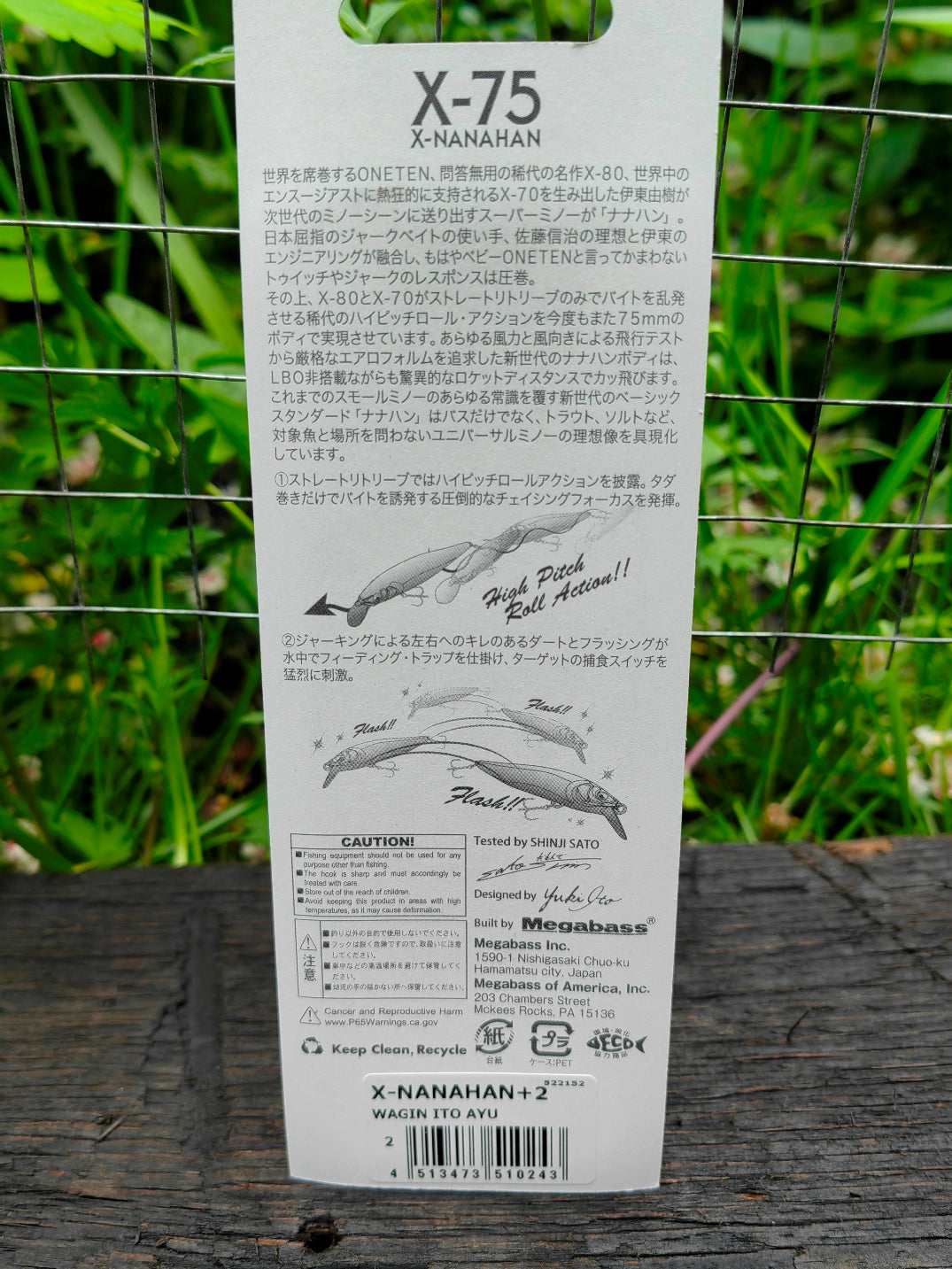 Megabass X-NANAHAN+2 75 mm 7 g — WAGIN ITO AYU — zdjęcie 3