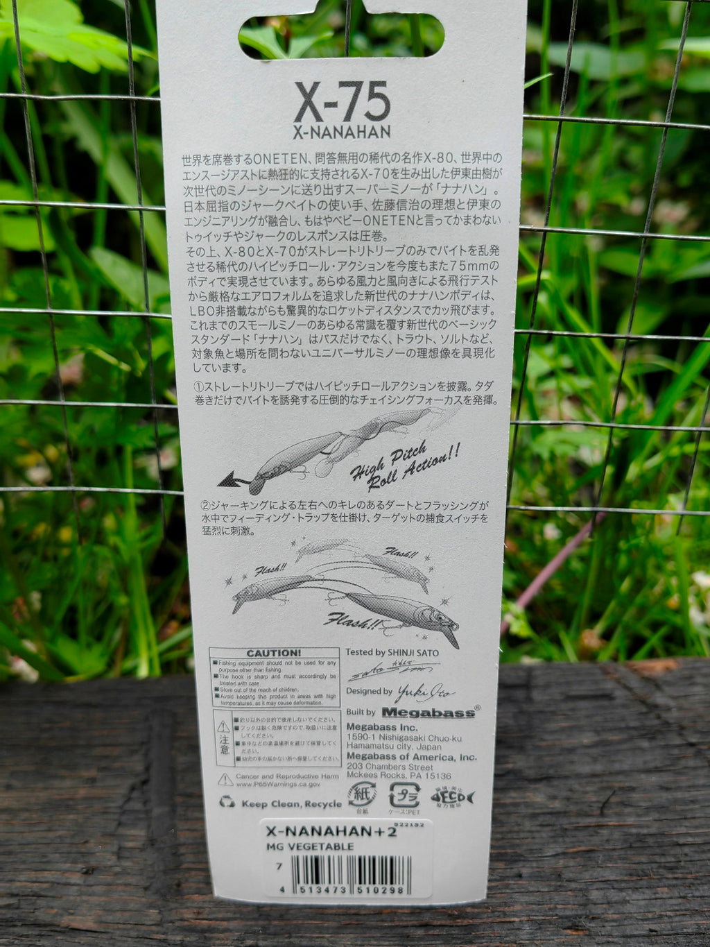 Megabass X-NANAHAN+2 75 mm 7 g — MG VEGETABLE — zdjęcie 3