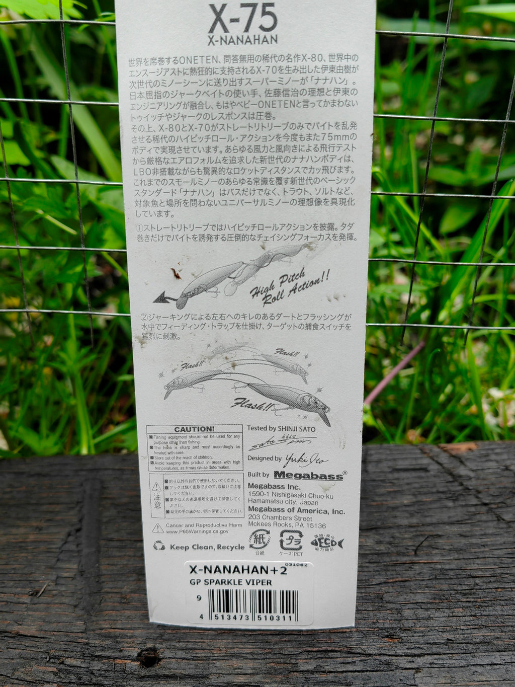 Megabass X-NANAHAN+2 75 mm 7 g — GP SPARKLE VIPER — zdjęcie 3