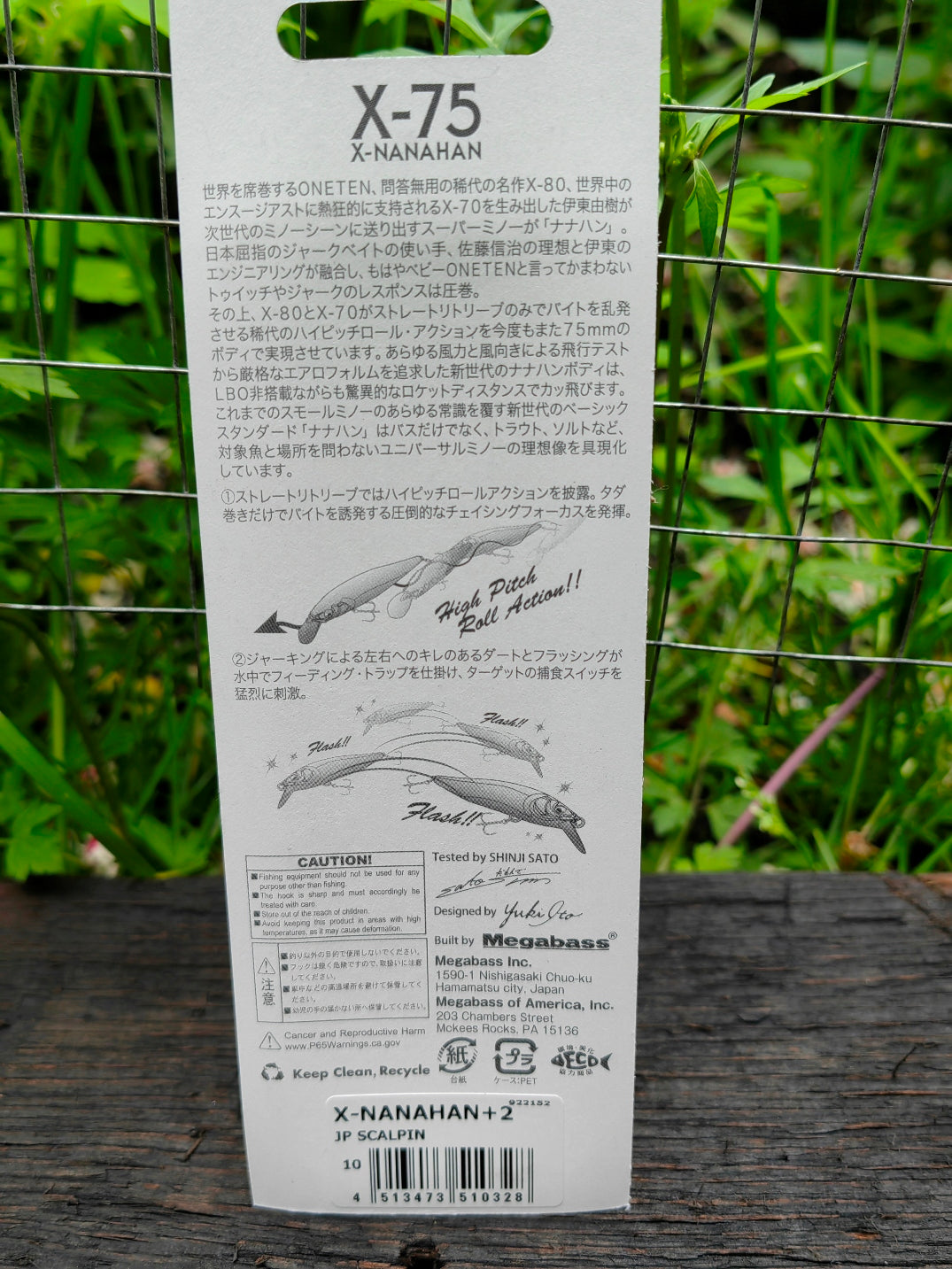 Megabass X-NANAHAN+2 75 mm 7 g — JP SCALPIN — zdjęcie 3