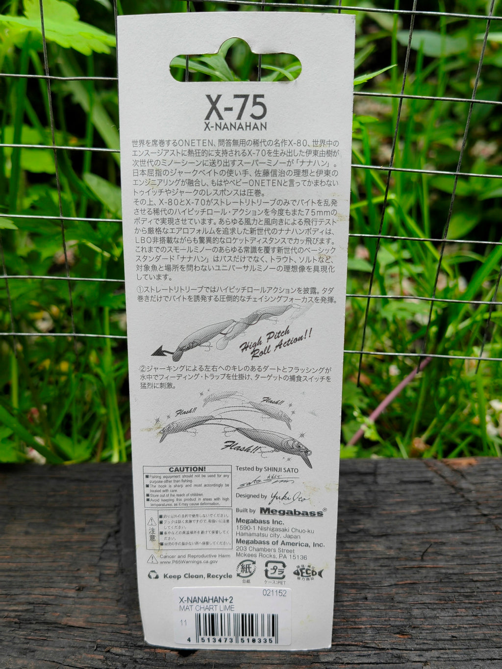 Megabass X-NANAHAN+2 75 mm 7 g — MAT CHART LIME — zdjęcie 3