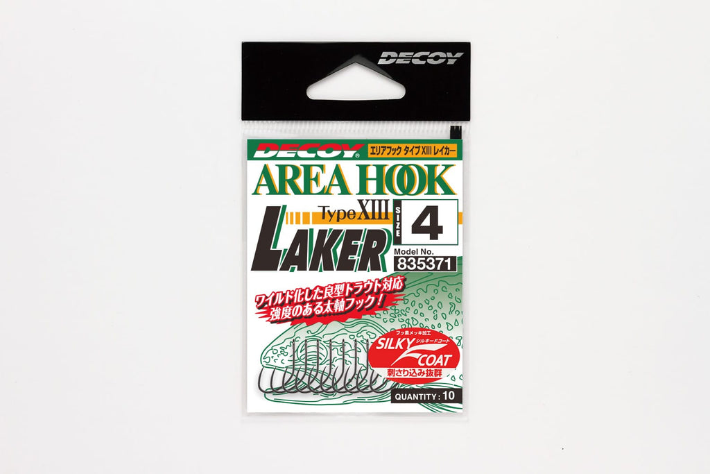 Decoy hak AH-13 Area Hook Type XIII Laker