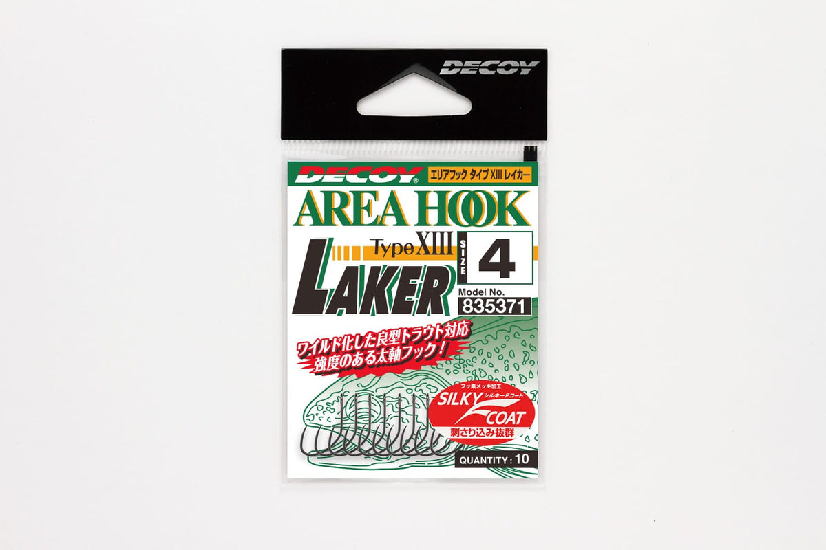 Decoy hak AH-13 Area Hook Type XIII Laker