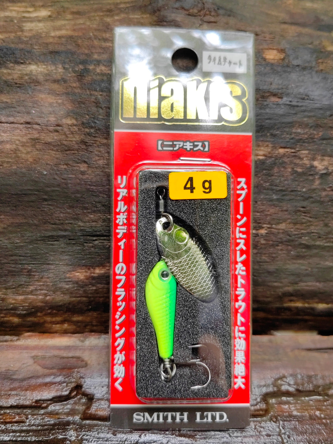 Niakis 4g 17 Lime Chart — zdjęcie Rybomania