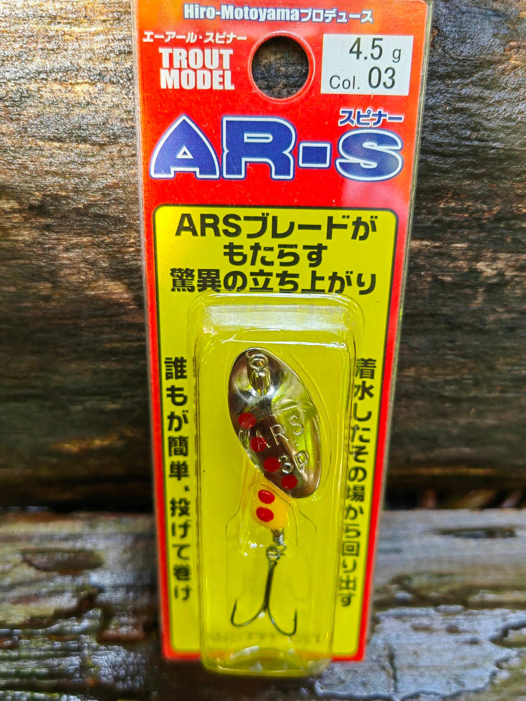 AR-S 4.5g 03 RSYL — zdjęcie Rybomania