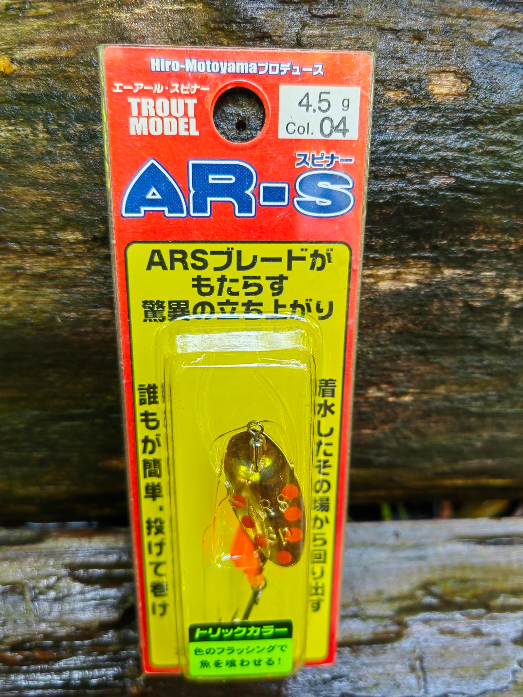 AR-S Trick color 4.5g 04 TGOO — zdjęcie Rybomania