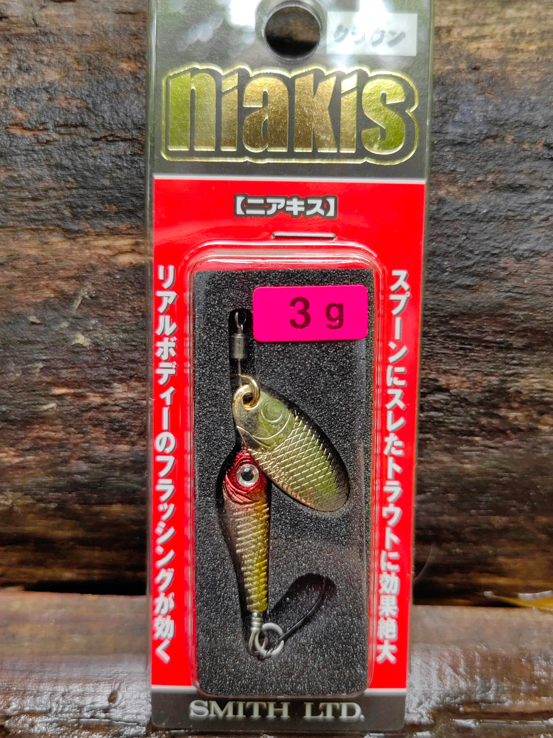 Niakis 3g 07 Kurokin — zdjęcie Rybomania