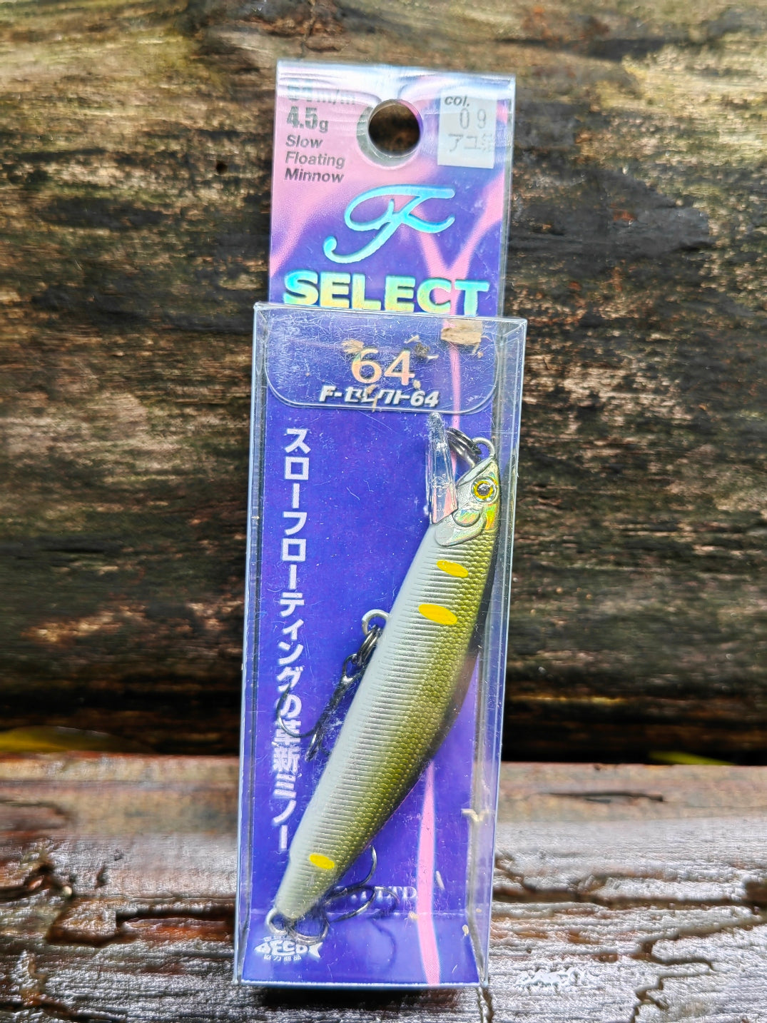 F-Select 64 09 Sweetfish foil — zdjęcie Rybomania