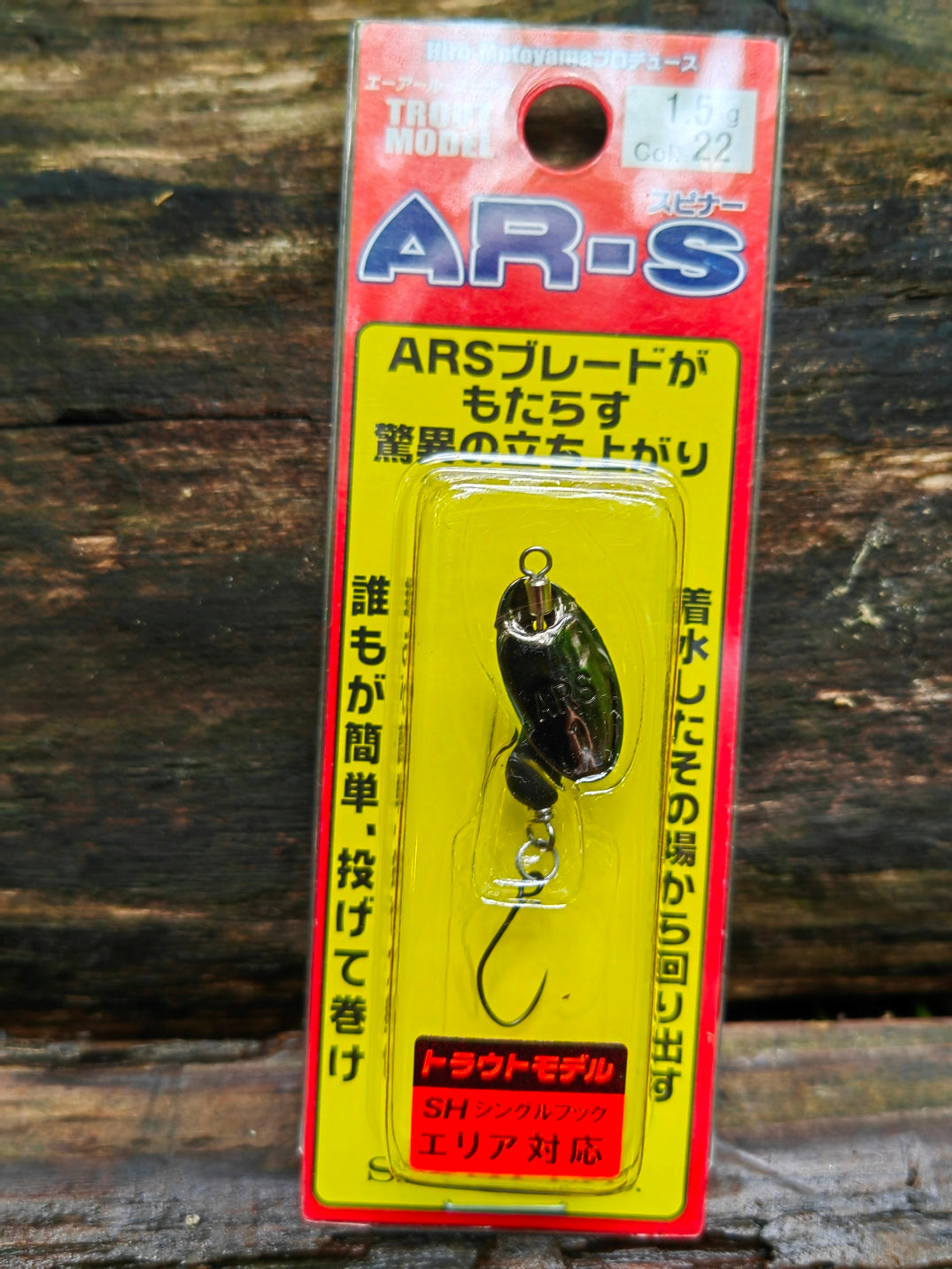 AR-S SH 1.5g 22 MBK — zdjęcie Rybomania