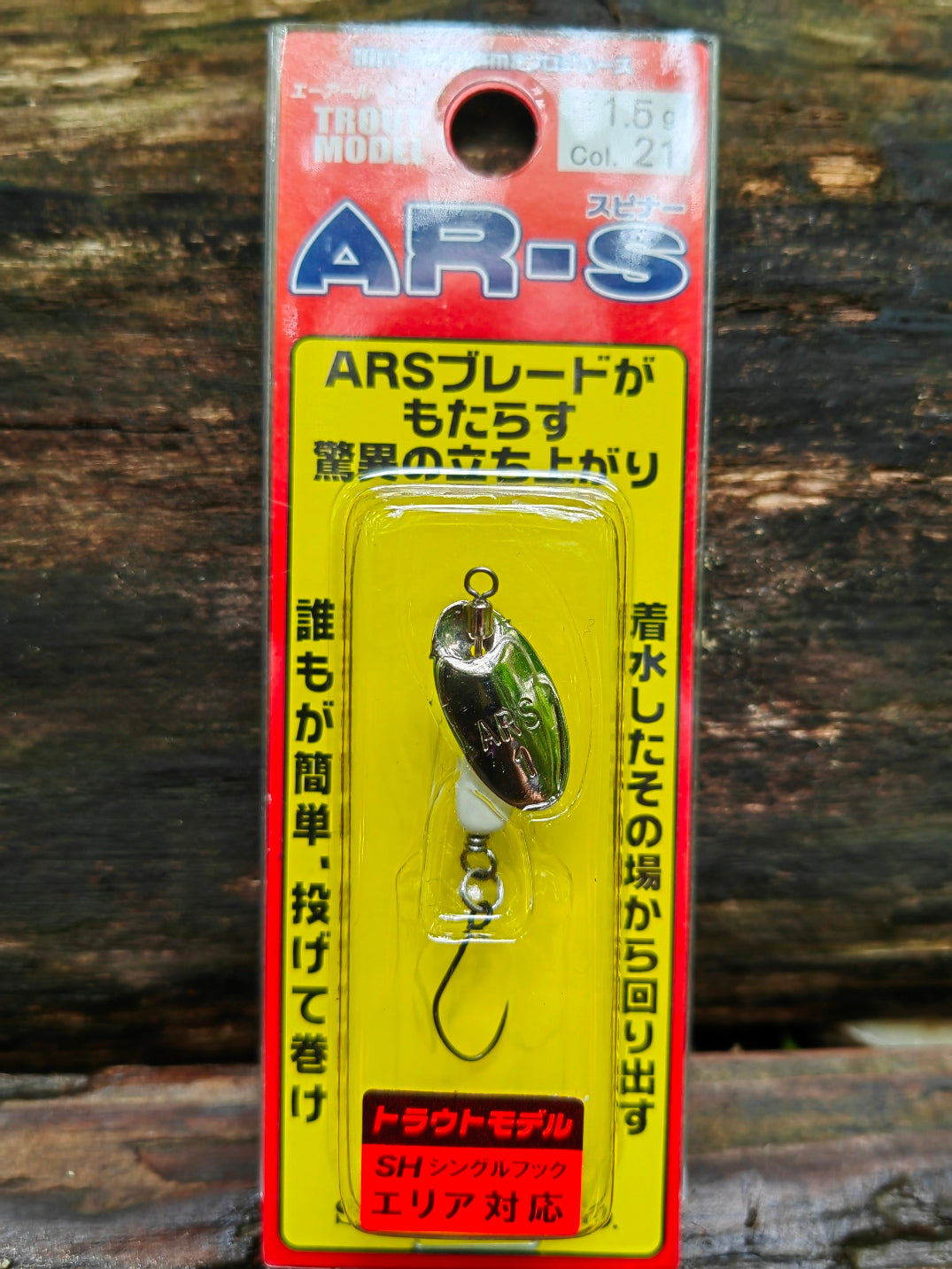 AR-S SH 1.5g 21 LUM — zdjęcie Rybomania