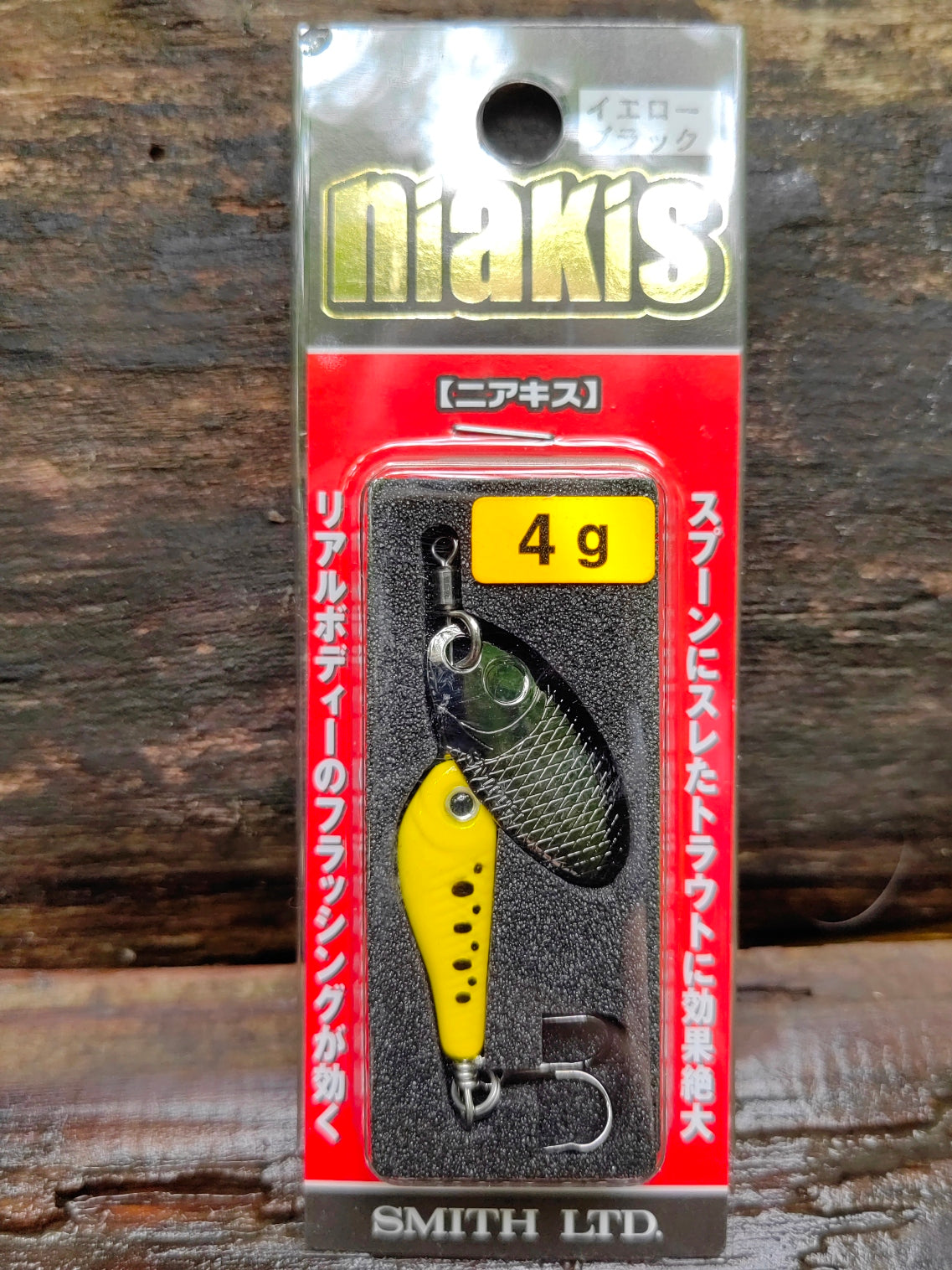 Niakis 4g 24 Yellow Black — zdjęcie Rybomania