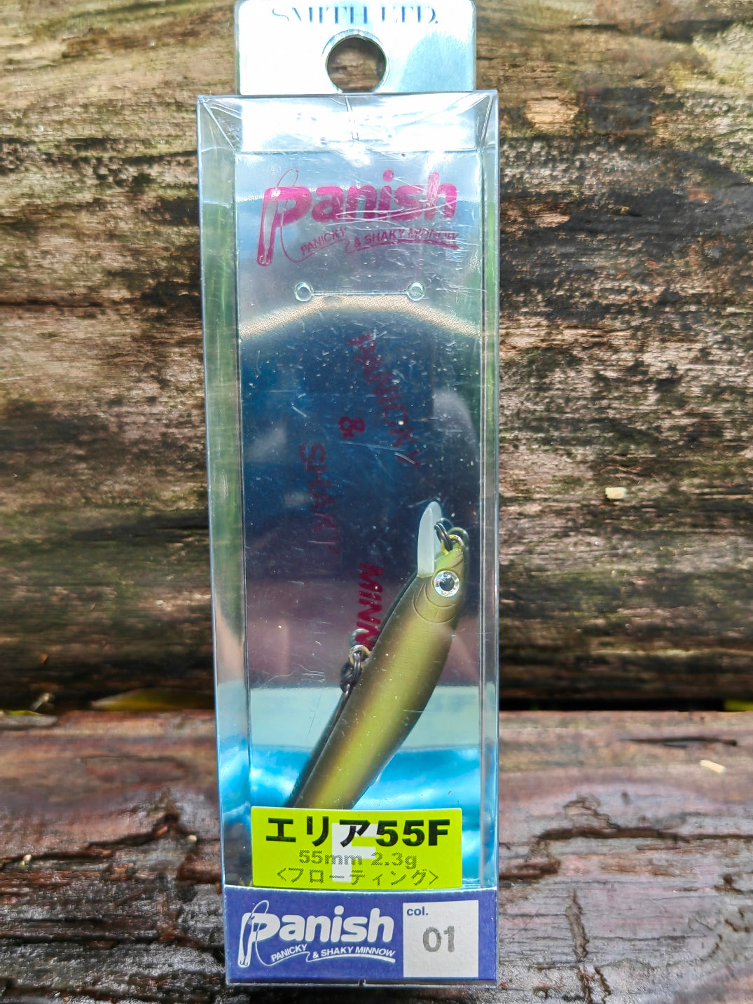 Panish Area 55F 01 Olive mustard — zdjęcie Rybomania