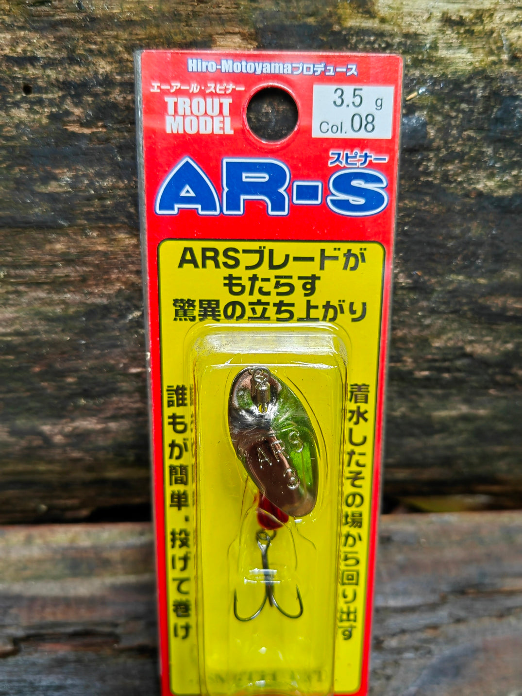 AR-S 3.5g 08 MERD — zdjęcie Rybomania