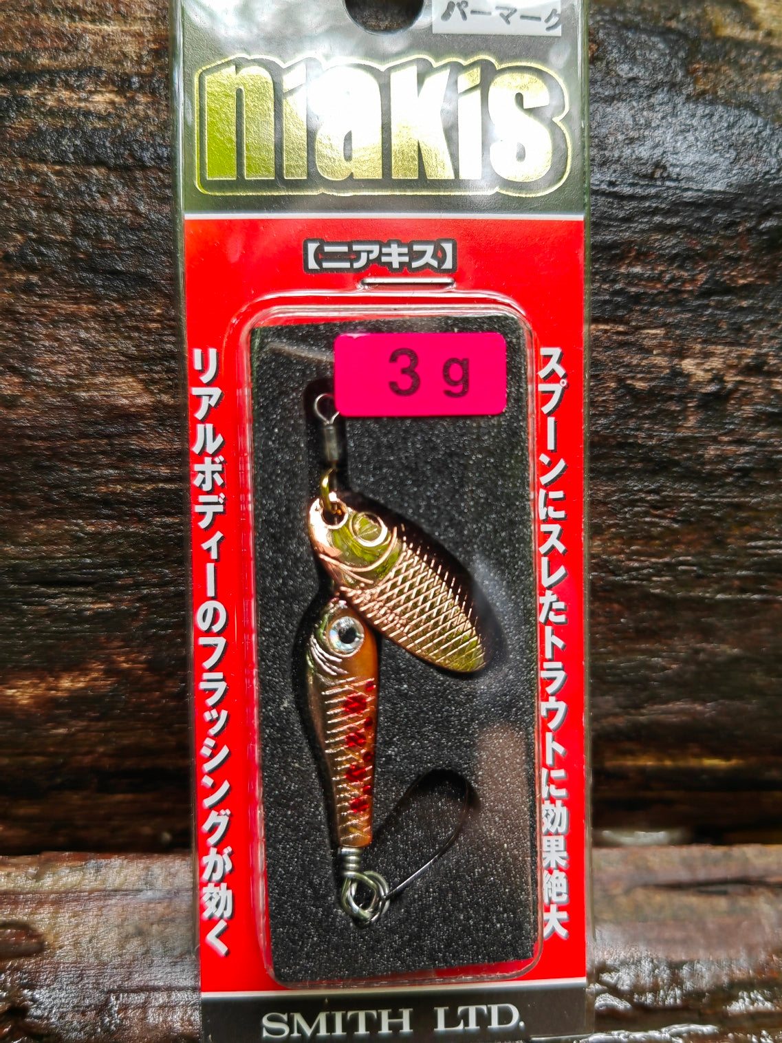 Niakis 3g 22 Red Parmark — zdjęcie Rybomania