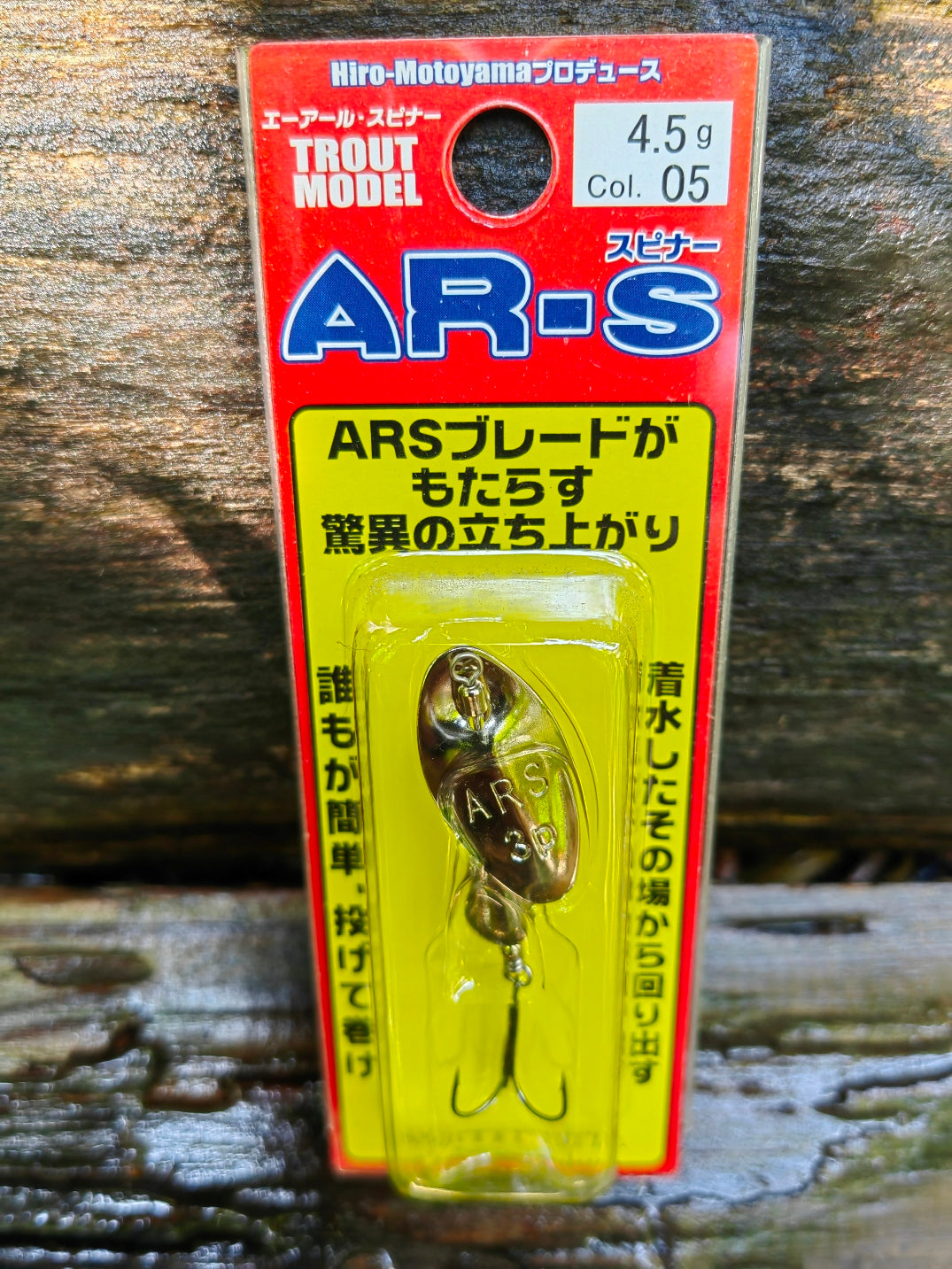 AR-S 4.5g 05 MESI — zdjęcie Rybomania