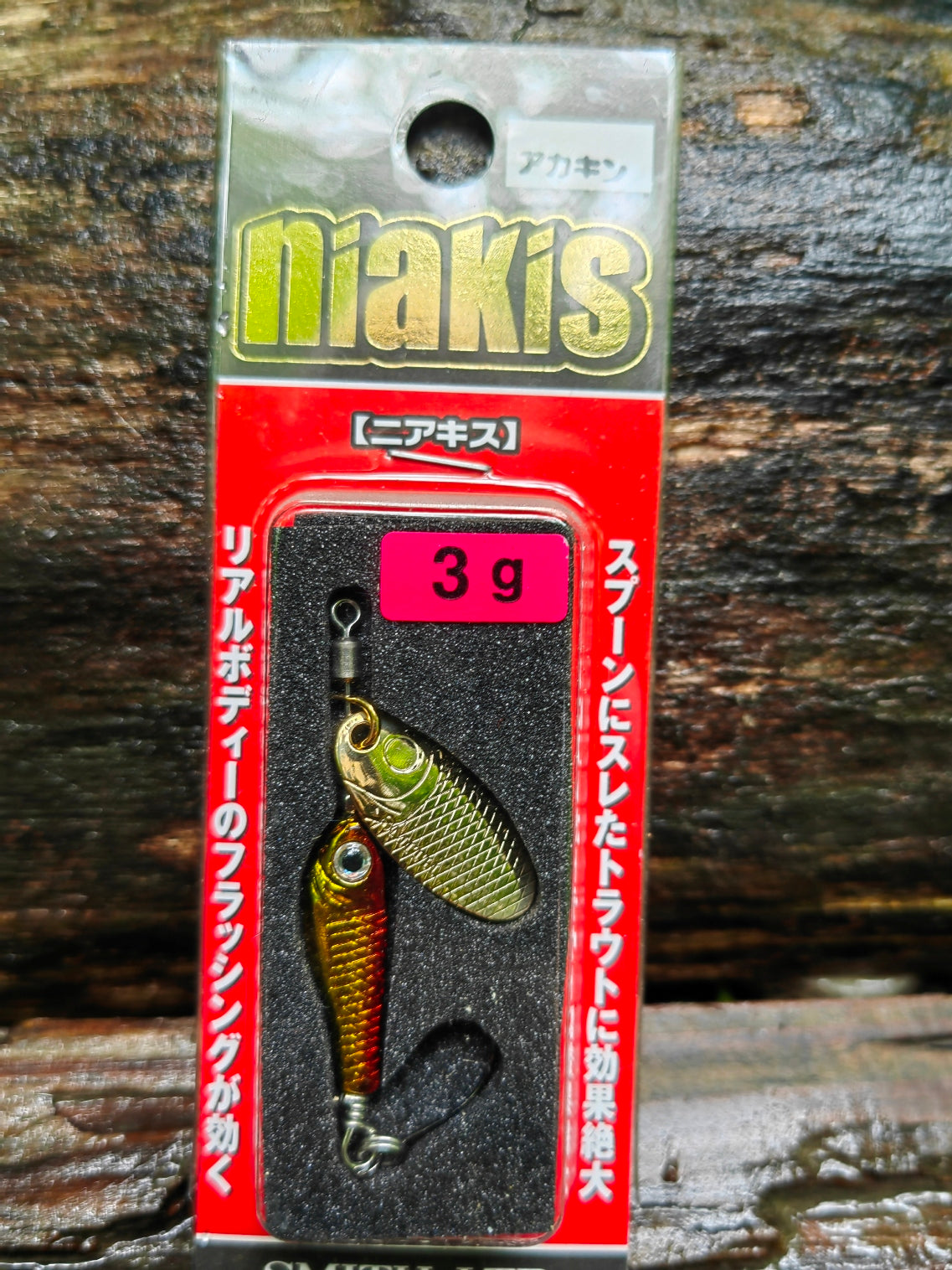 Niakis 3g 06 Akakin — zdjęcie Rybomania