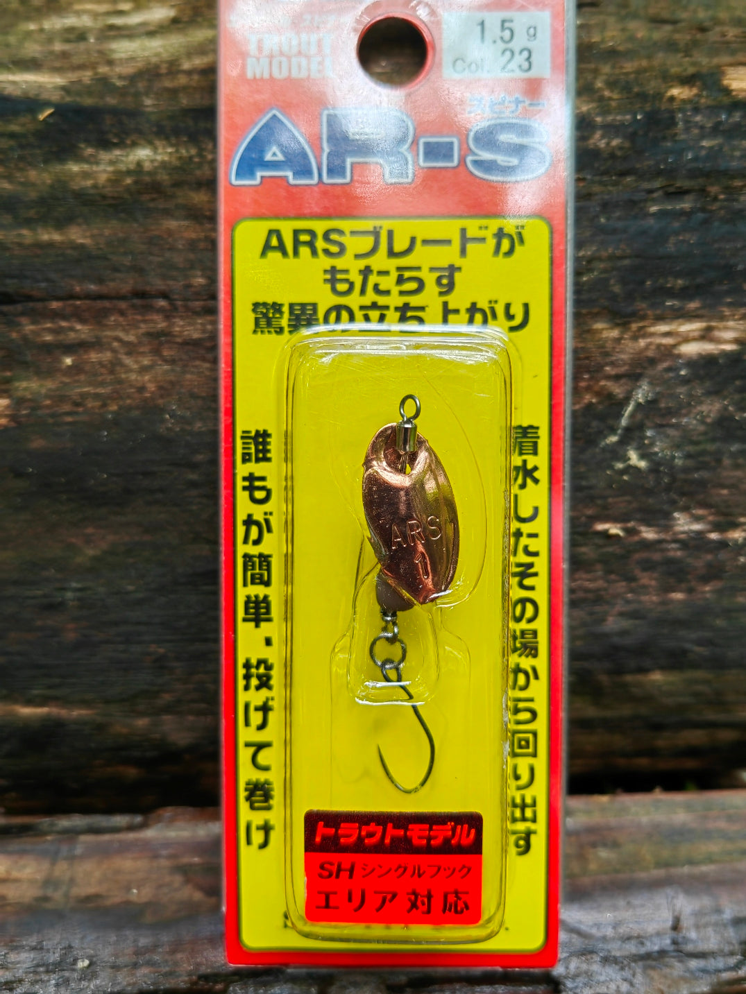 AR-S SH 1.5g 23 MCB — zdjęcie Rybomania