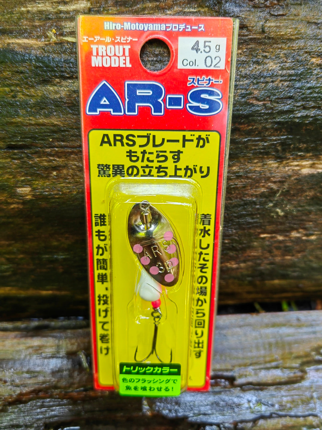 AR-S Trick color 4.5g 02 TSPP — zdjęcie Rybomania