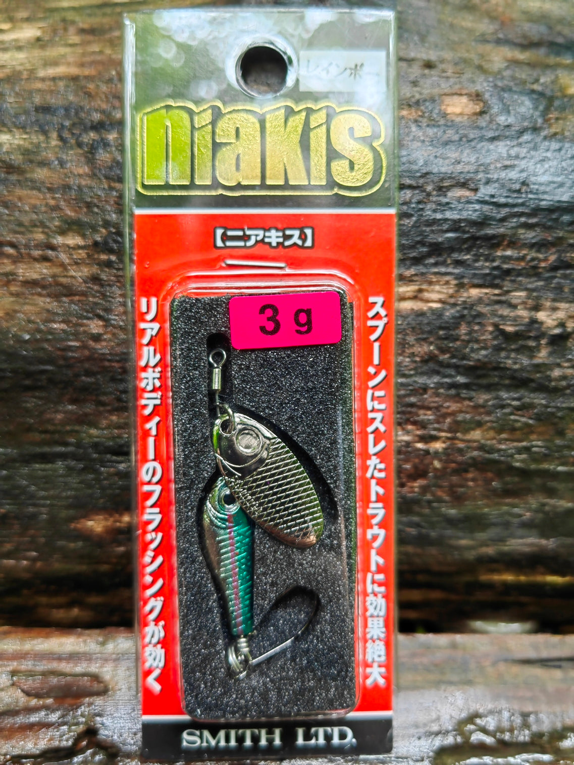 Niakis 3g 14 Rainbow — zdjęcie Rybomania