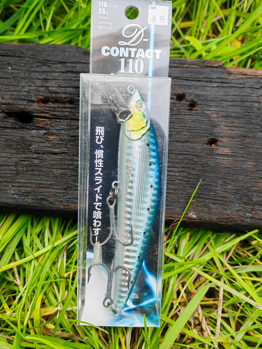 D-Contact 110 48 Sardine — zdjęcie Rybomania